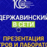 https://top68.ru/sites/default/files/styles/768x474/public/article-images/2020/05/15/news-nid113917-172924.jpg?itok=c4UrYiwR - Top68.Ru