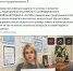 Увеличить - ТПП