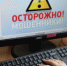 У жительницы Моршанска похитили 256 тысяч рублей под предлогом погашения кредита - УМВД Тамбовской области
