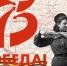 В регионе пройдут акции, посвящённые Великой Победе - Tambov.Ru