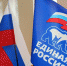 Участники "ПолитСтартапа" помогут разработать программу "Единой России - Тамбовский курьер