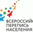 Росстат не запрещает называться эльфами и гоблинами во время переписи населения - OnlineTambov.Ru
