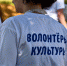 В Тамбовской области продолжается проект «Школа хранителей наследия» - Администрация области