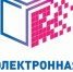О переходе на электронные трудовые книжки - Пенсионный фонд