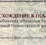 В Тамбове презентуют уникальный выставочный проект о событиях Великой Отечественной войны - OnlineTambov.Ru