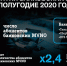 Банки на связи: 2 млн клиентов подключились к банковским MVNO на сети Tele2 - ВТамбове.Ru