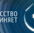 Тамбовские музеи присоединятся к Всероссийской акции «Ночь искусств – 2020» - Администрация области