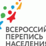 Потребность в местах в больницах и детских садах Тамбовщины оценят по результатам переписи населения - ГТРК