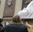 В Тамбове установили мемориальную доску памяти художника Евгения Соловьева - Тамбовская жизнь