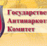 Тамбовчан призвали с осторожностью заказывать лекарства из-за рубежа - Тамбовский курьер