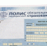 Тамбовчане могут оформить электронный больничный на самоизоляции - Тамбовский курьер