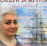 В Тамбовской областной картинной галерее откроется выставка "Следуй за мечтой" - OnlineTambov.Ru