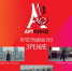 Тамбовчане увидят фильмы-призёры фестиваля авторского кино «Арткино» - Тамбовская жизнь