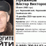 В Тамбовской области пропал 59-летний мужчина - OnlineTambov.Ru