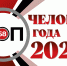 https://top68.ru/sites/default/files/styles/768x474/public/article-images/2020/12/30/news-nid121416-188445.png?itok=fnUrWQZz - Top68.Ru