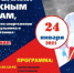 В Мичуринске пройдут соревнования по лыжным гонкам в память о местных спортсменах - ГТРК
