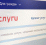 Записаться на вакцинацию от COVID-19 через «Госуслуги» можно будет в конце января - Телекомпания Новый Век