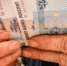 Социальные пенсии в России могут проиндексировать на 3,4% - Телекомпания Новый Век