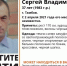 https://top68.ru/sites/default/files/styles/768x474/public/article-images/2021/04/05/news-nid124774-194448.jpg?itok=cVTyOWw7 - Top68.Ru