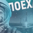 Волонтеры "Единой России" приглашают тамбовчан принять участие в олнайн-флешмобе #Поехали - Единая Россия