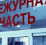 Тамбовские полицейские раскрыли кражу денег у жителя областного центра - ГТРК