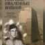 https://top68.ru/sites/default/files/styles/768x474/public/article-images/2021/05/03/news-nid125754-196311.jpg?itok=7eYNqmuH - Top68.Ru