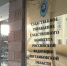 Следователи устанавливают причину гибели мужчины в Покрово-Пригородном - Тамбовский курьер