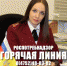Изображение из альбома «Горячая линия» Роспотребнадзора - Тамбовский район