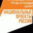 Битва рационализаторов: успейте заявить свою команду на «Фабрику процессов» - Администрация области