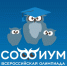 Софиум 2021-2022»: старт олимпиады! - Избирательная комиссия