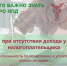 Увеличить - ТПП