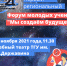 Нажмите для предварительного просмотра изображения - Управление образования и науки