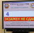Тамбовчанин пытался сдать экзамен по вождению с помощью «шпионского» оборудования - BloknotTambov.Ru
