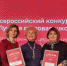 Тамбовчане одержали победу на всероссийском конкурсе «Лучшая столовая школы» - Управление образования и науки