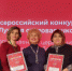Тамбовчане одержали победу на всероссийском конкурсе «Лучшая столовая школы» - Администрация области