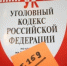 Сотрудники ОМВД по г. Котовску задержали мошенника - УМВД Тамбовской области