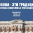 В Тамбове открывается выставка пензенских художников - Администрация области