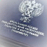 Росреестр уточнил порядок регистрации сделок с недвижимостью для лиц из недружественных стран - МФЦ