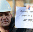 Долги по зарплате - НовыйТамбов.рф