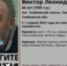 Пропавшего под Тамбовом пенсионера нашли живым - OnlineTambov.Ru