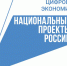 Малый и средний бизнес сможет приобрести новые программные продукты со скидкой 50 процентов - Национальные проекты