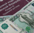 Долги по зарплате превышают 60 млн рублей - ИА Тамбов-информ