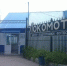 На стадионе "Локомотив" в Тамбове планируют частичный ремонт - OnlineTambov.Ru