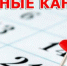 В Тамбовской области 158 предпринимателей получили кредитные каникулы - Администрация области