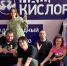 Мичуринский драмтеатр одержал победу на международном фестивале - ГТРК