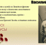 JPG Файл - УМВД Тамбовской области
