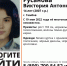 В Тамбове разыскивают 14-летнюю Викторию Русанову - Телекомпания Новый Век