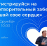 В Тамбове пройдет благотворительный забег в память о Владимире Стромове - Тамбовский курьер