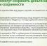 http://gb-grinberga.ru/upload/versions/40260/36219/2019/img15453044517570.jpg - Тамбовская ЦРБ