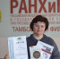 Заведующий библиотекой Тамбовского филиала Президентской академии стала победителем регионального конкурса «Библиотечный вектор Тамбовщины» - Тамбовский филиал РАНХиГС